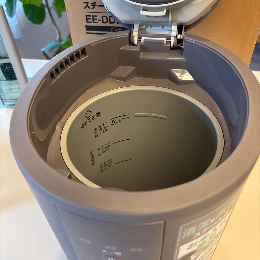 スチーム加湿器　象印　EE-DD50-HA グレー