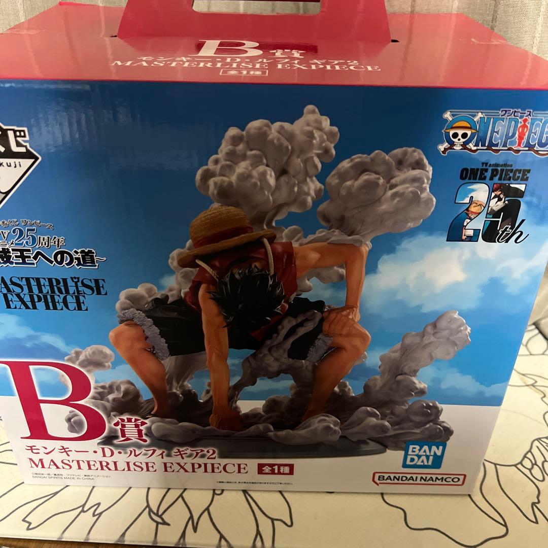 【ヘイカ】ワンピース MASTERLISE EXPIECE