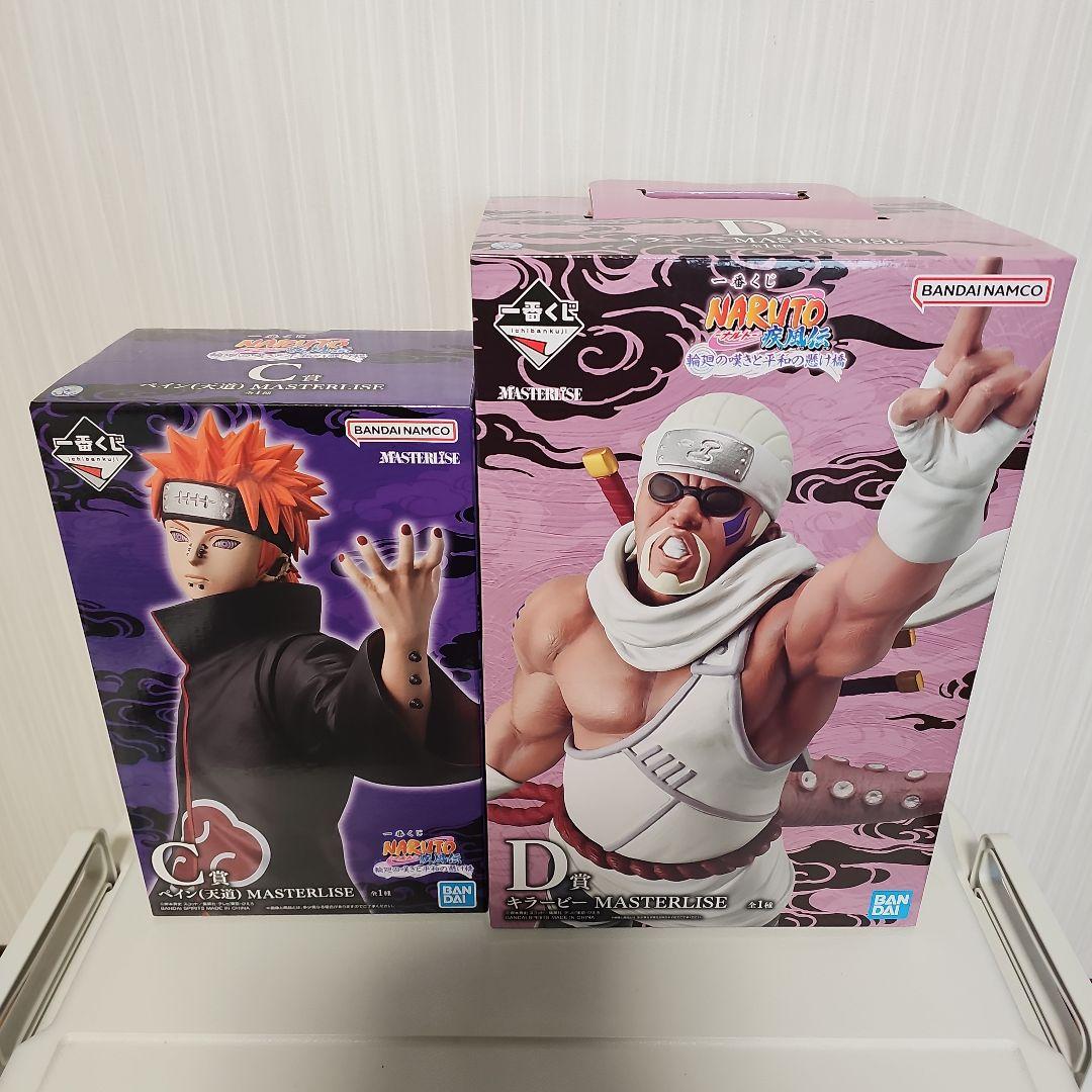 一番くじ 　NARUTO-ナルト- 疾風伝　輪廻の嘆きと平和の懸け橋