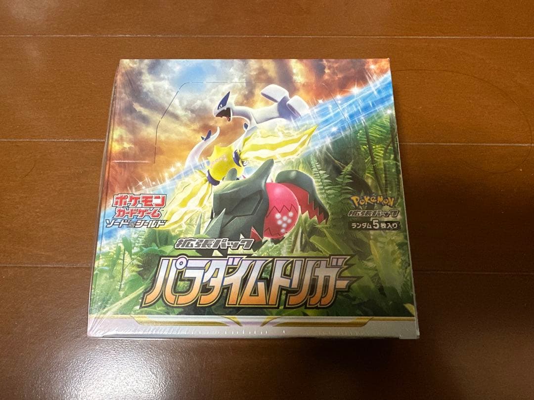 ポケモンカード　パラダイムトリガー　1ボックス　シュリンク付