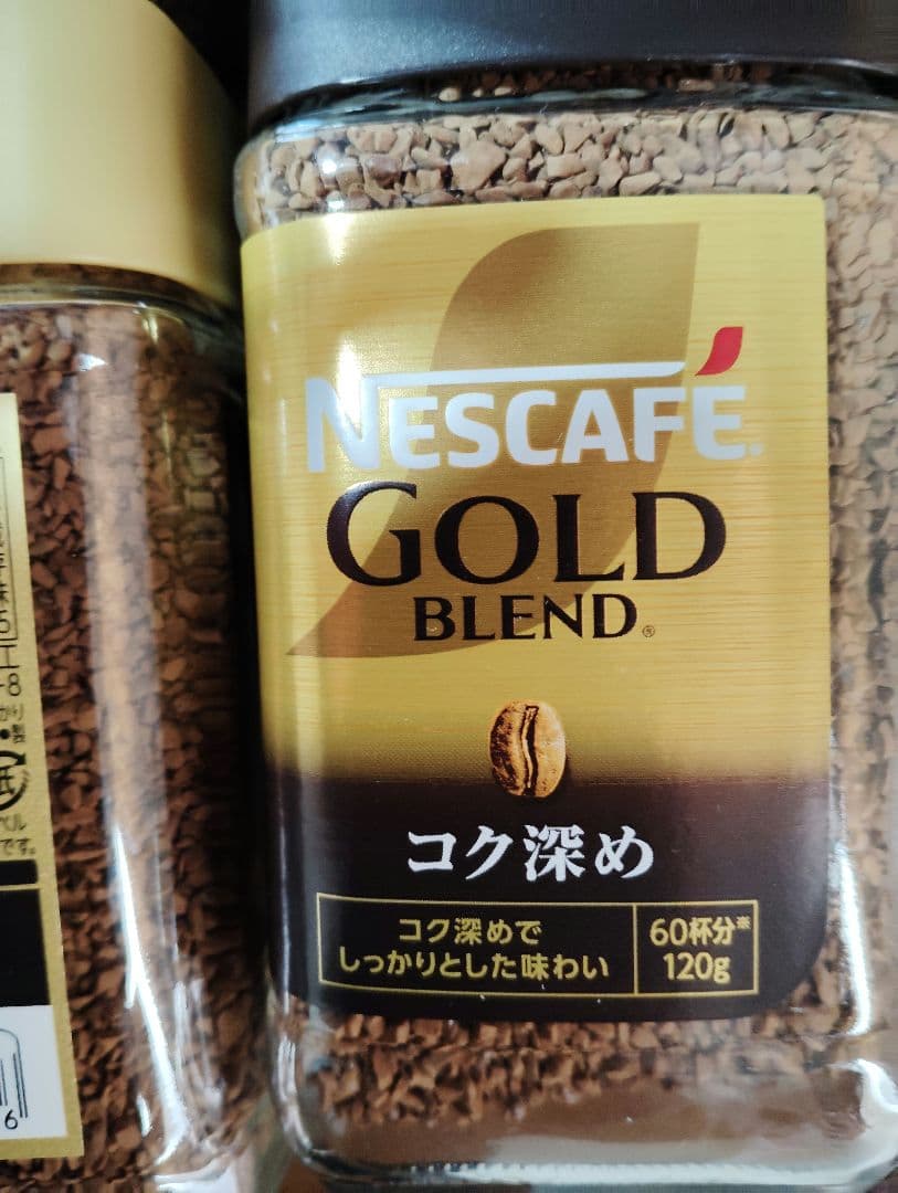 ネスレ ゴールドブレンド 120g 30個