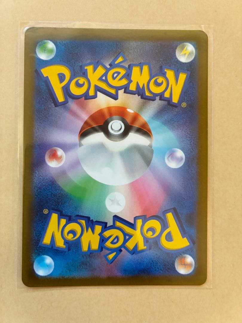 【美品】ポケモンカード　リザードン　vstar sar