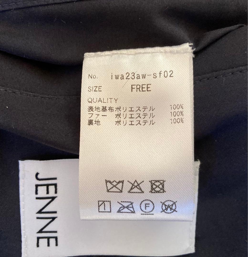 【新品未使用】JENNE リッチボリュームファーケープ ネイビー