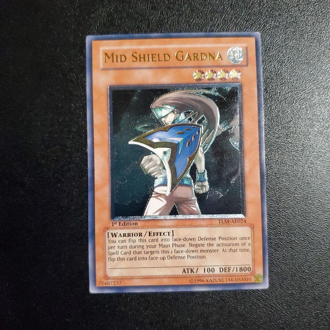 遊戯王 ミドル・シールド・ガードナー 旧アジア レリーフ