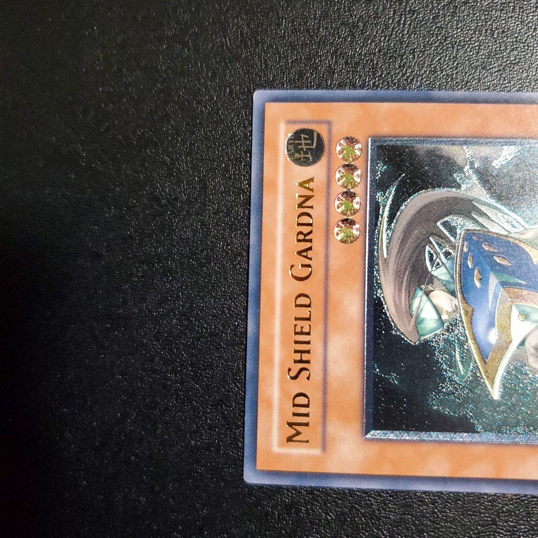 遊戯王 ミドル・シールド・ガードナー 旧アジア レリーフ