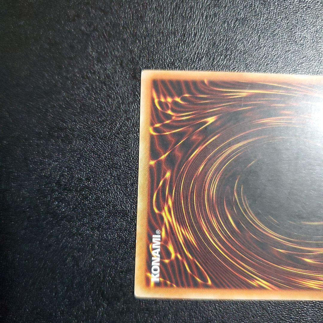 遊戯王 ミドル・シールド・ガードナー 旧アジア レリーフ