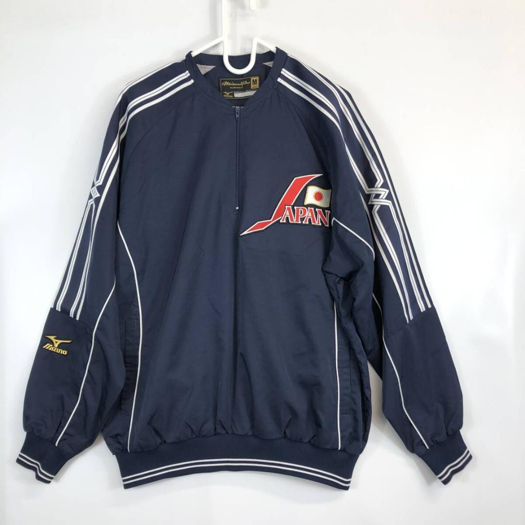 ミズノプロ ウインドブレーカー 侍ジャパン 日本代表 野球 M 52WW-333