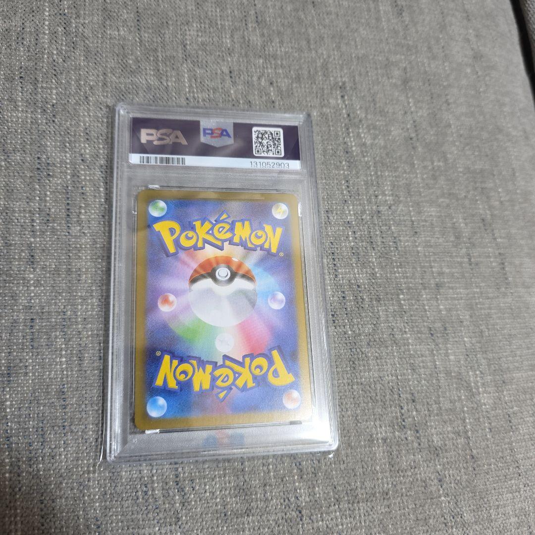 早い者勝ち　完美品　ロケット団のクロバットex sar psa10