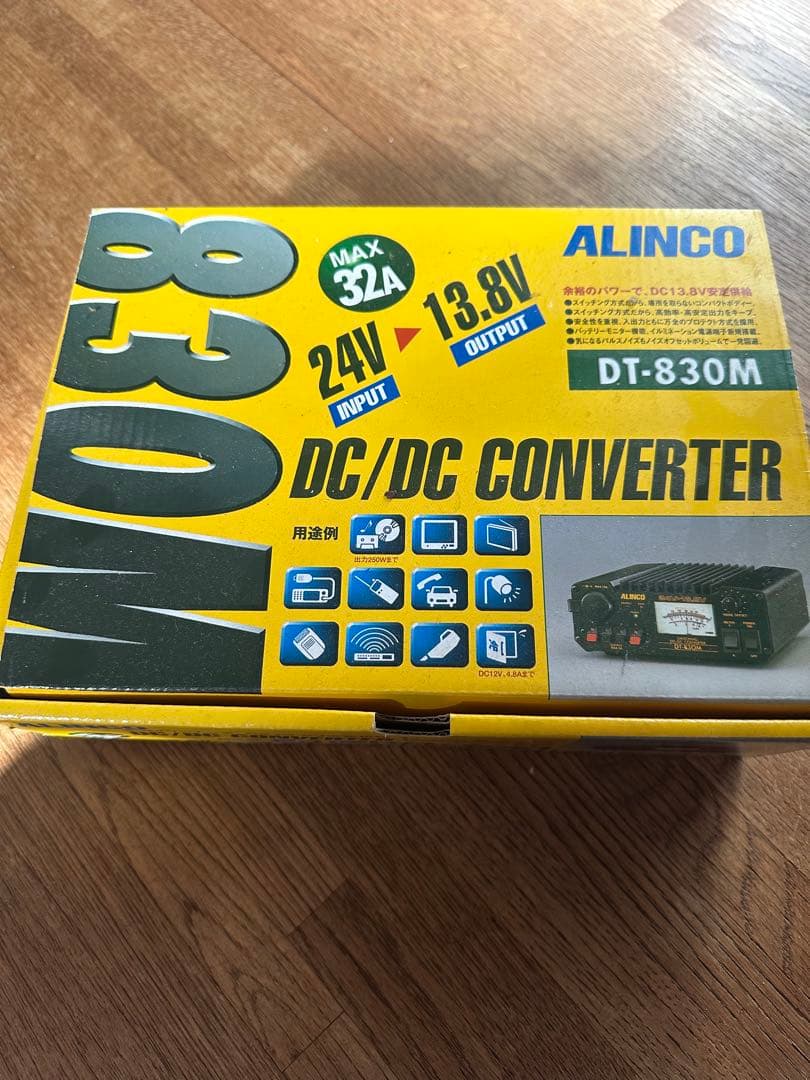 ALINCO DT-830M DC/DCコンバーター