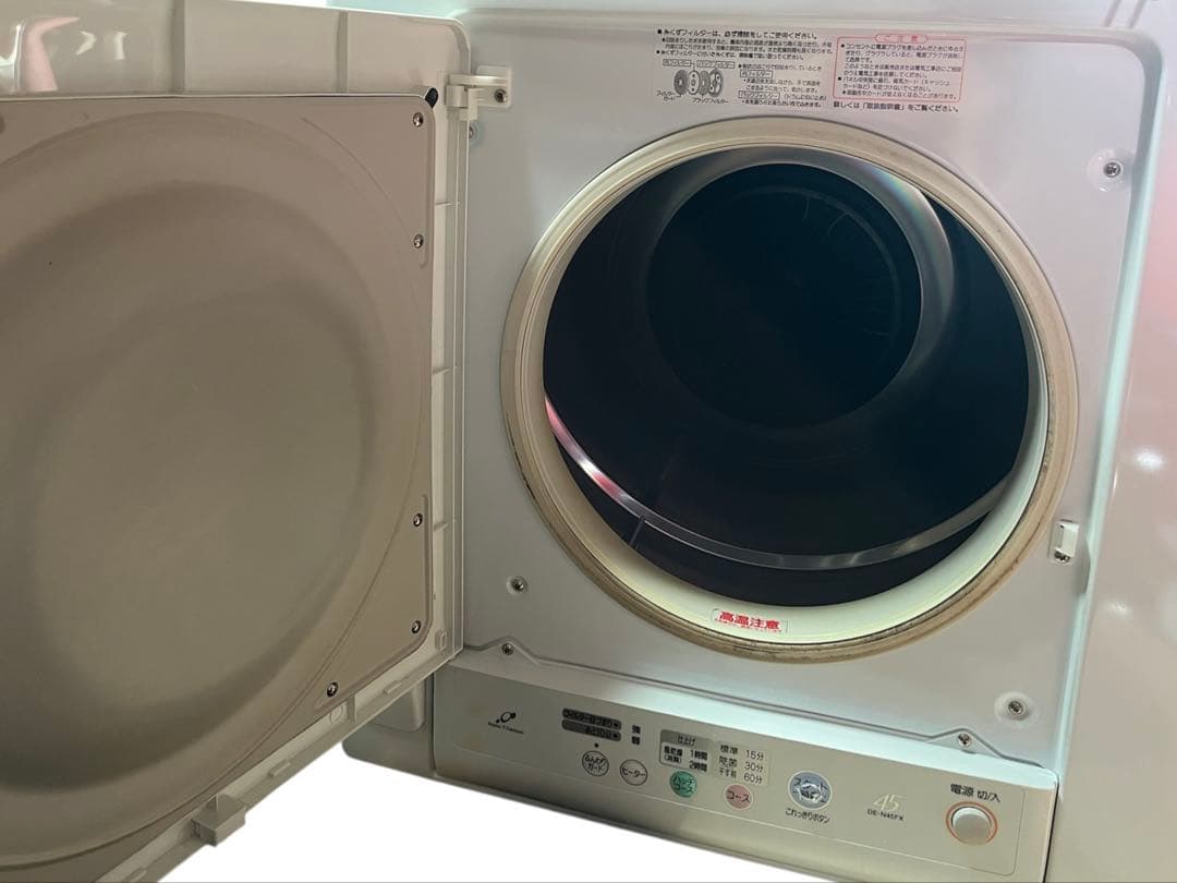 HITACHI DE-N45FX 電気式衣類乾燥機