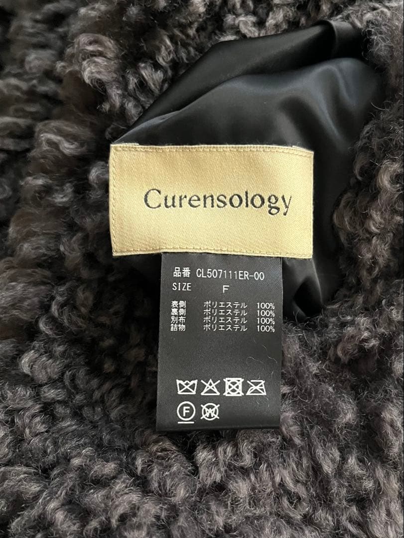 カレンソロジー　リバーキルトファーベスト