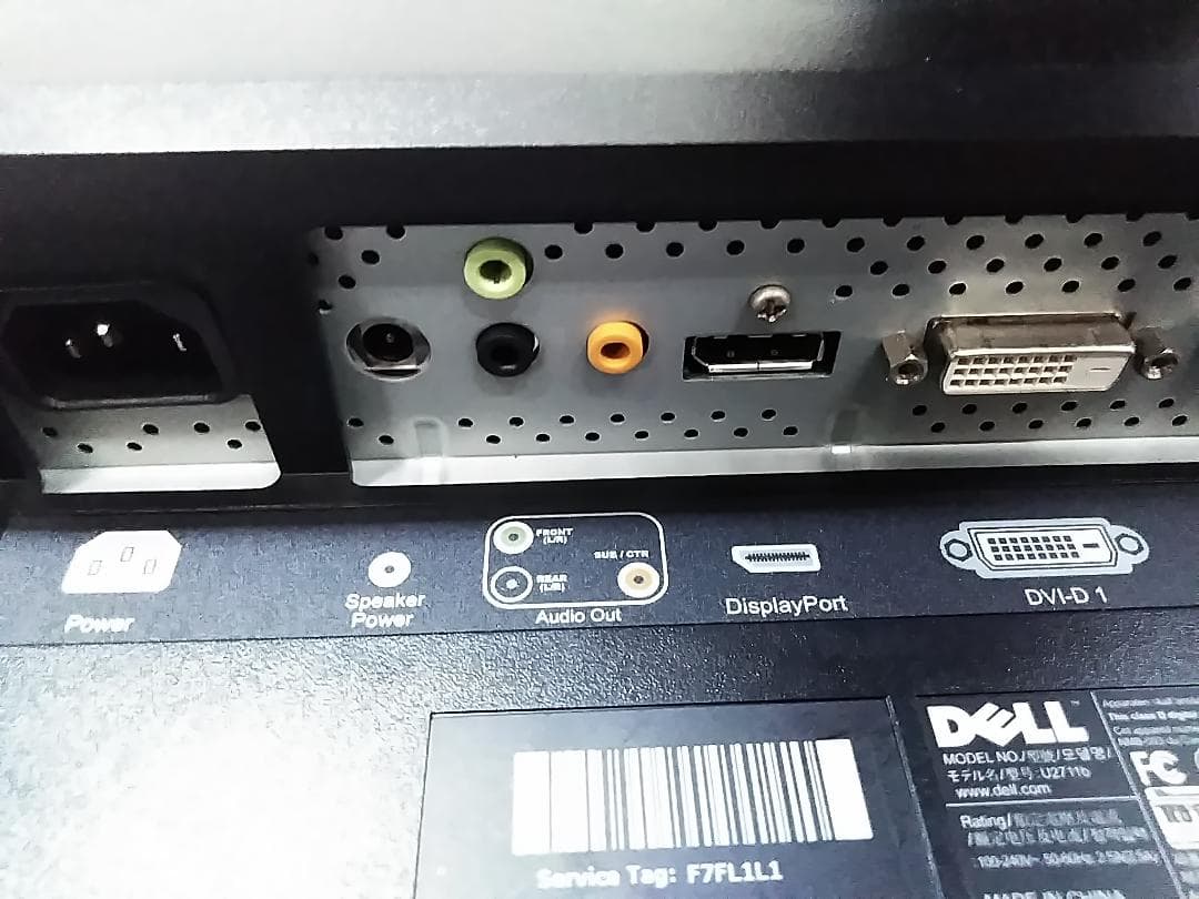 DELL デル モニター ディスプレイ U2711b 27インチ★