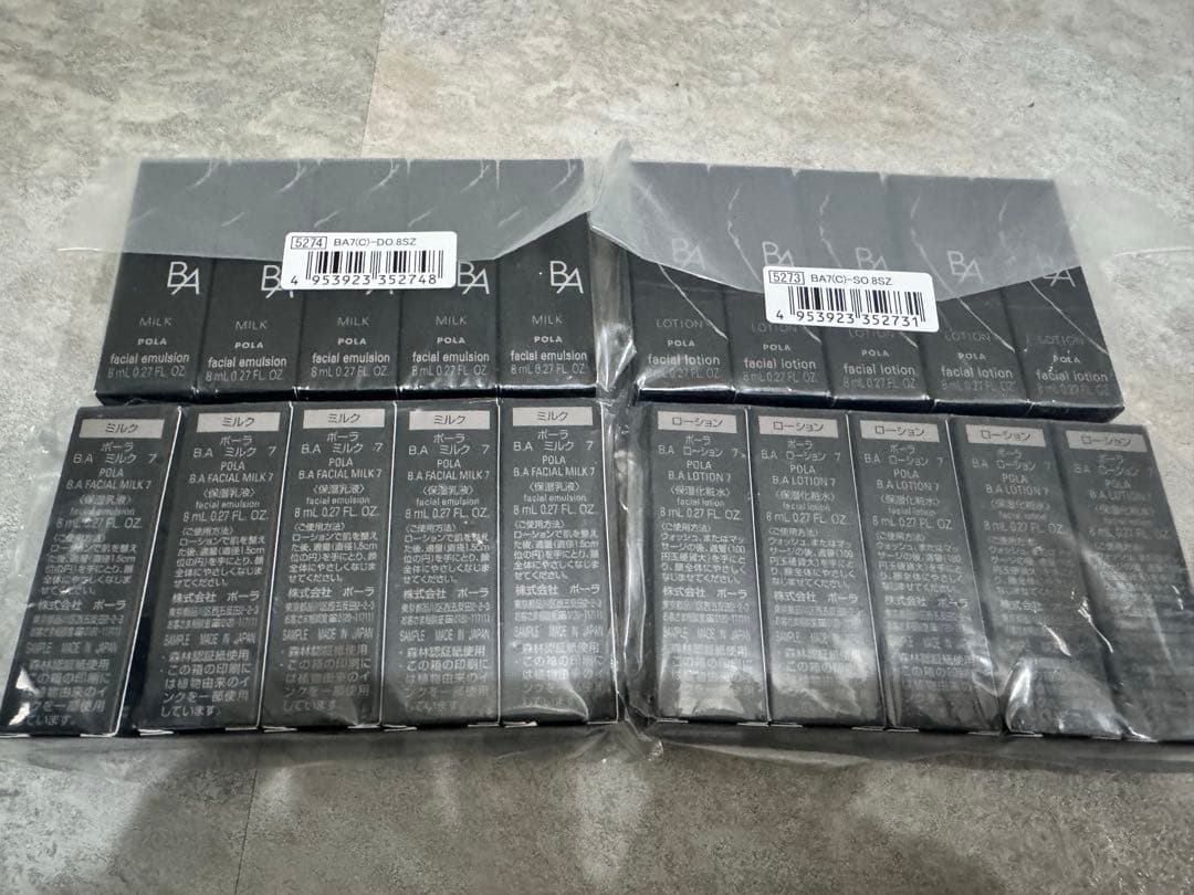 POLA B.Aローション、ミルク第7世代