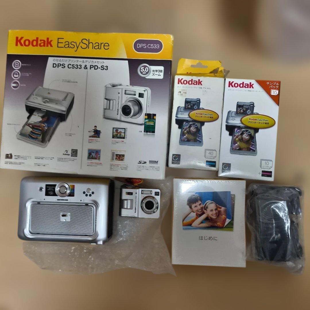 【新品】Kodak EasyShare デジカメ＆プリンターセット C533