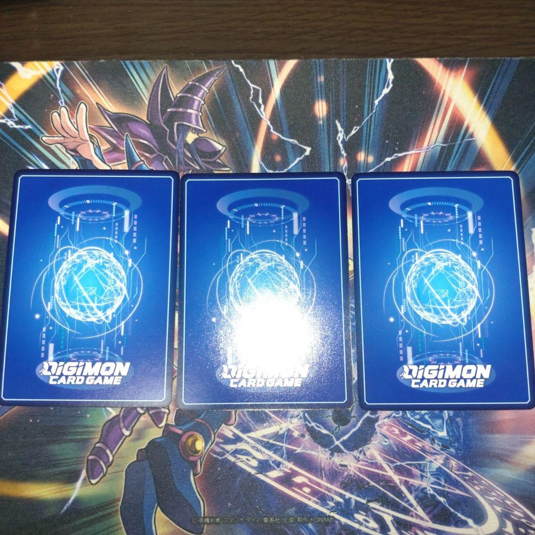 ベルゼブモン　３枚