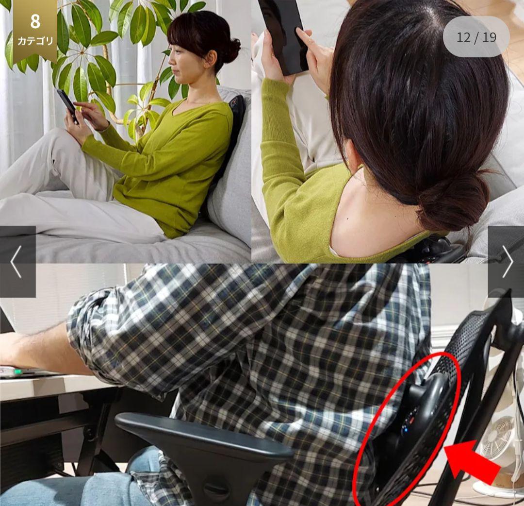 美品 マッサージ スリムビューティパット カバー付き