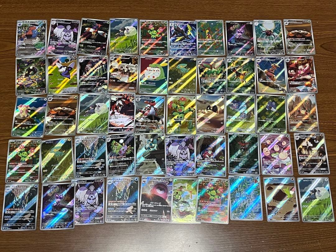 ポケモンカード　AR 100枚まとめ売り