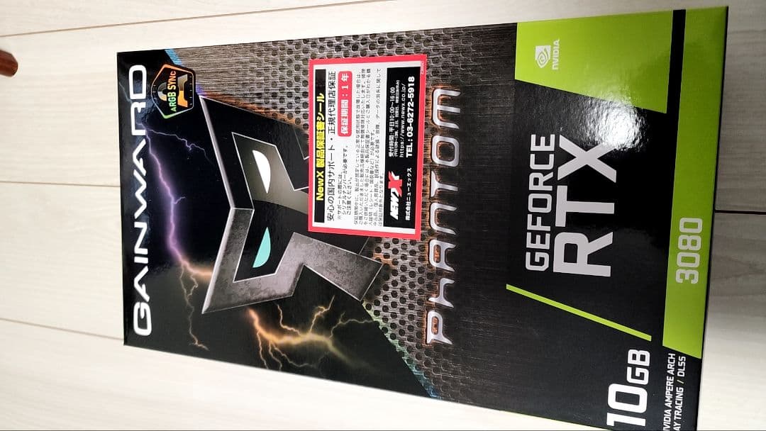 グラフィックボード・グラボ・ビデオカード GAINWARD RTX 3080 10GB PHANTOM+