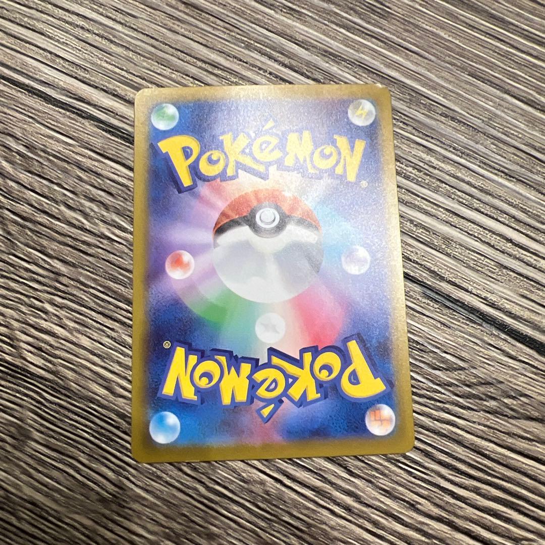 ボスの指令　カラスバ　SR