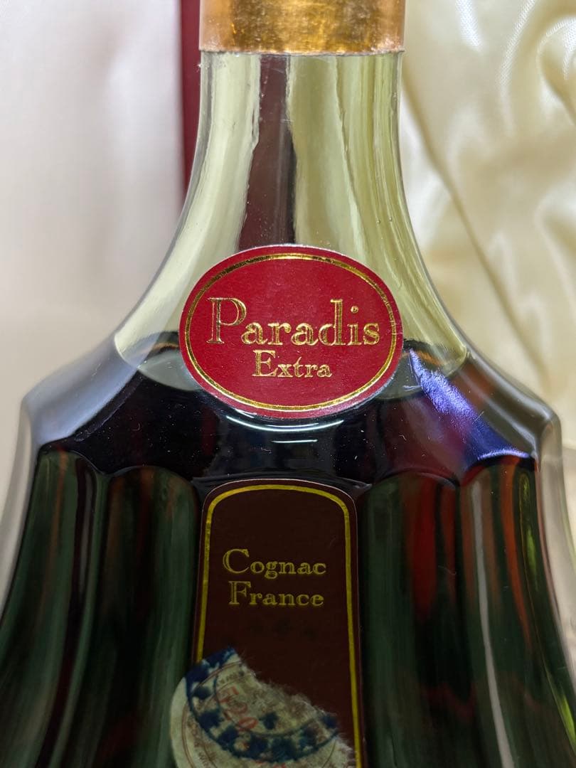 メゾン プルニエ エクストラ オールド クリスタル 箱.替栓付700ml