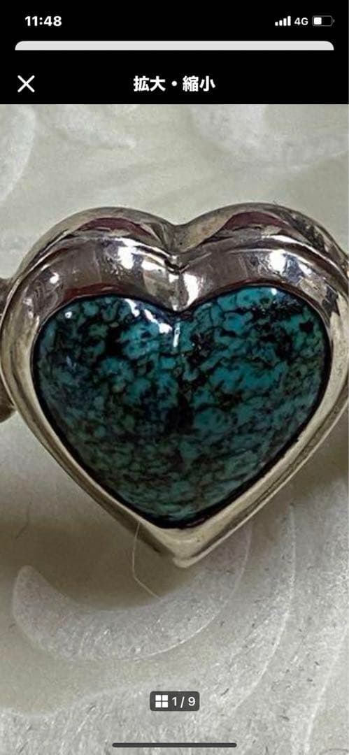 ハート　ターコイズ　バングル