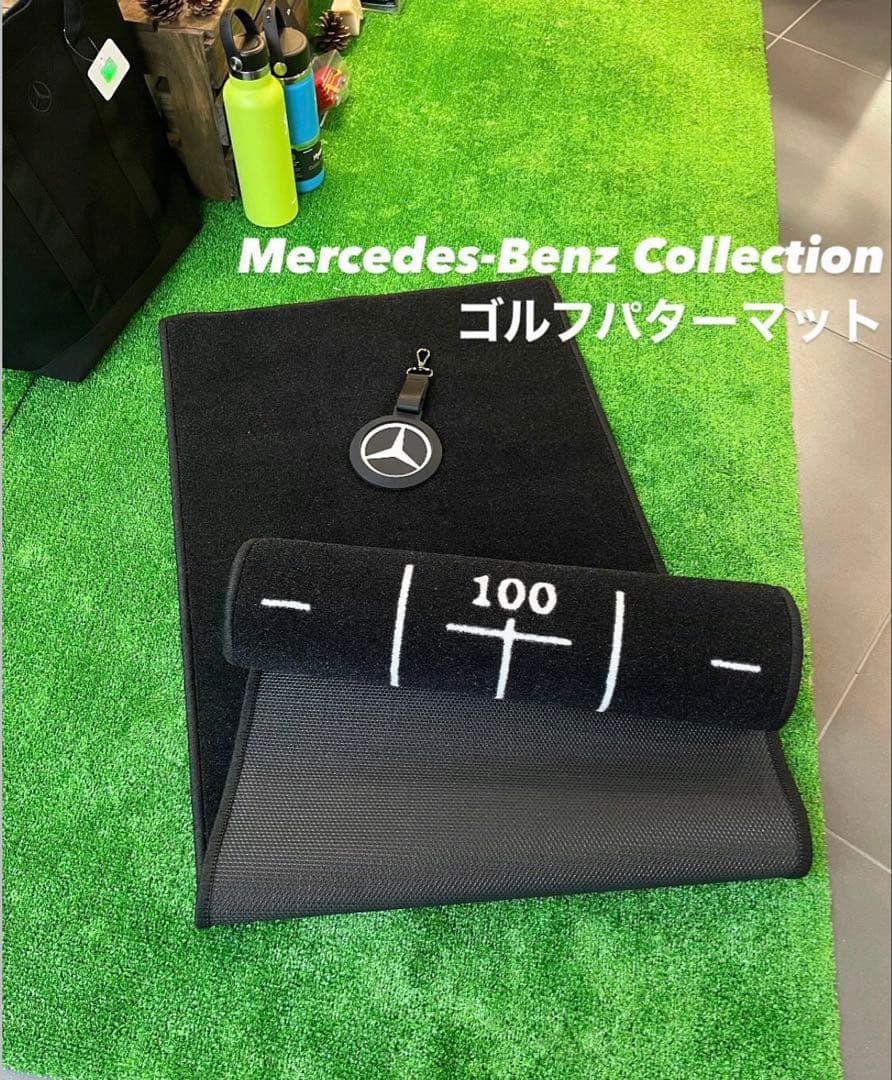 メルセデス・ベンツ　ゴルフパターマット