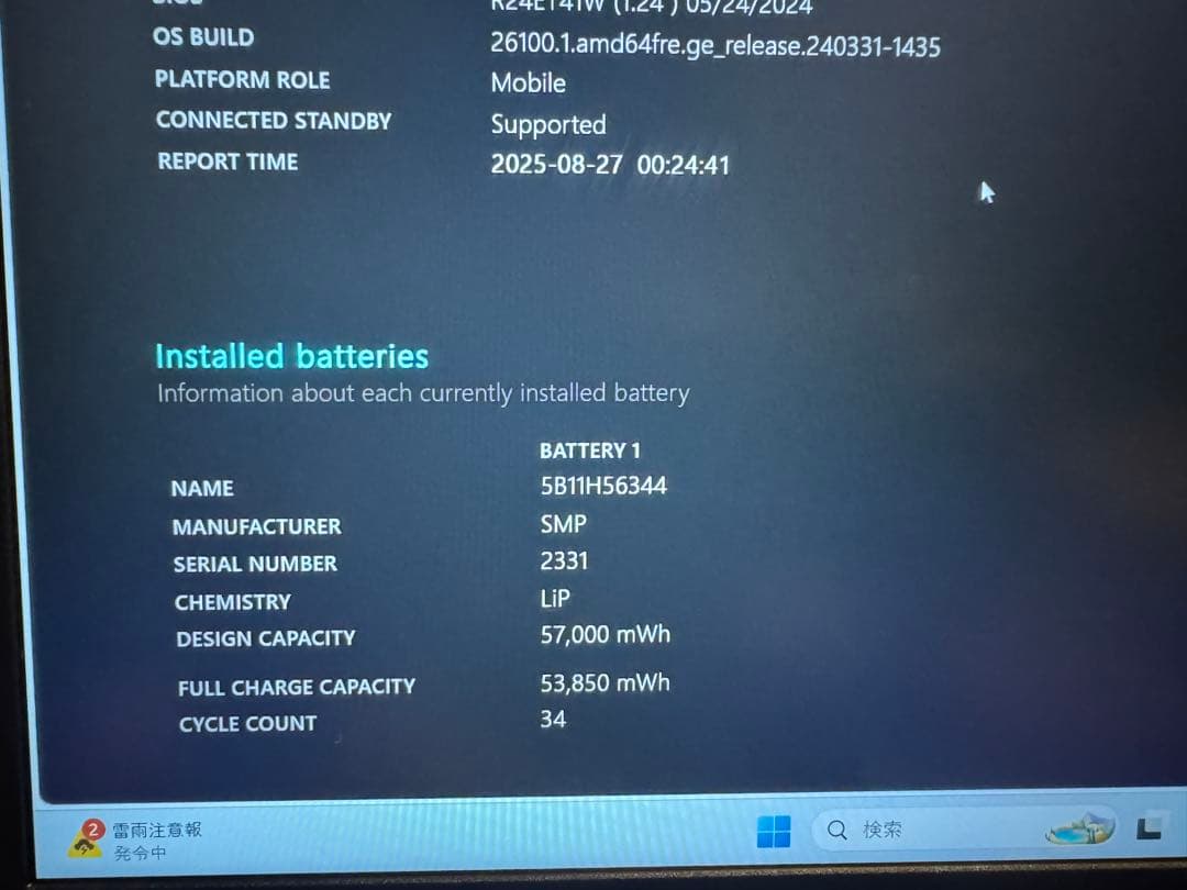 Windowsノート本体 Lenovo thinkpad L15 Gen4 Core i5 1335U