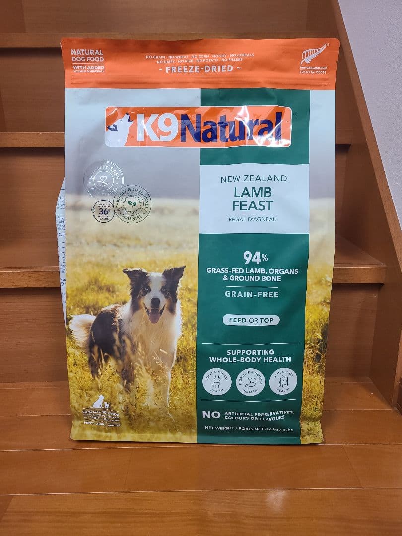 【24時間以内発送】K９ナチュラル ラム フィースト 3.6kg