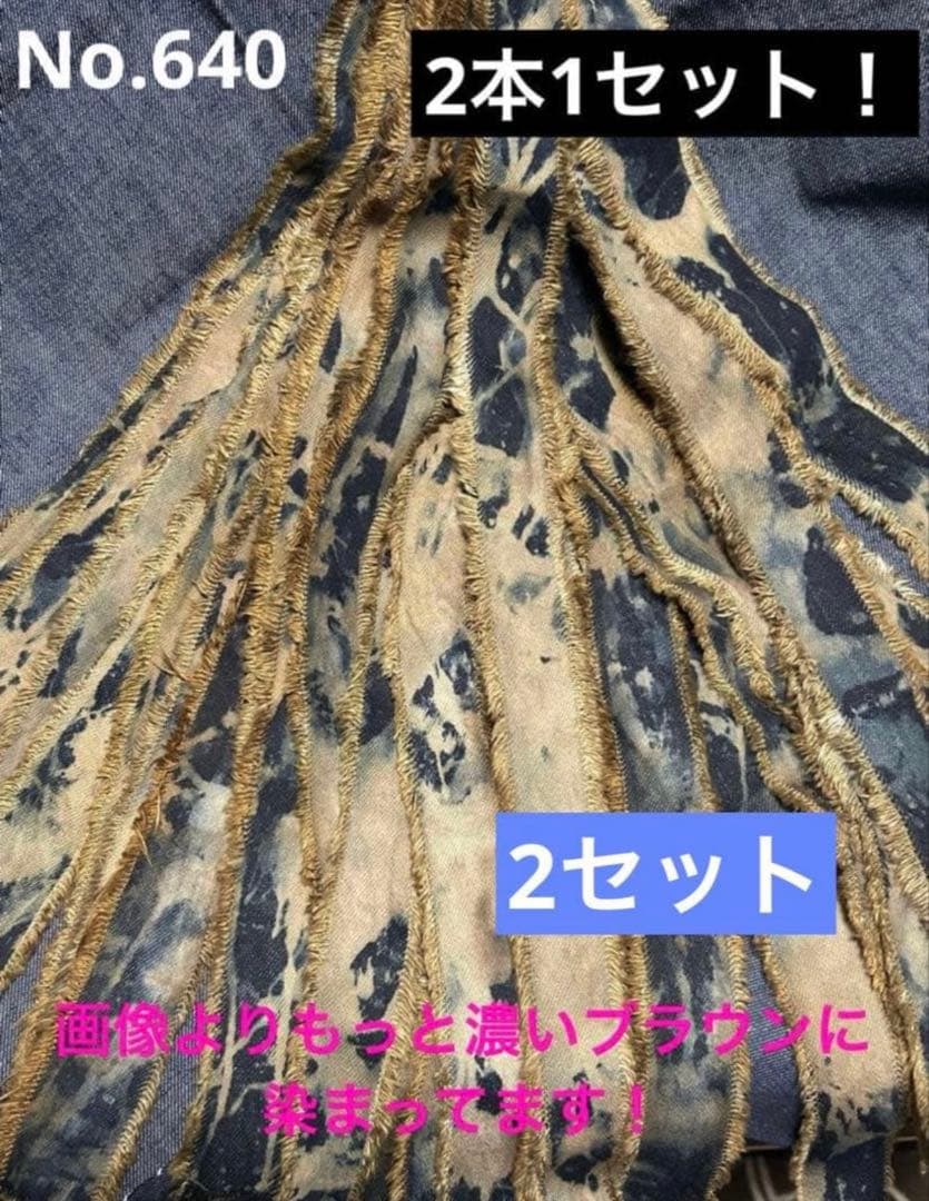 タッセルヘアゴム　　　ともなさん