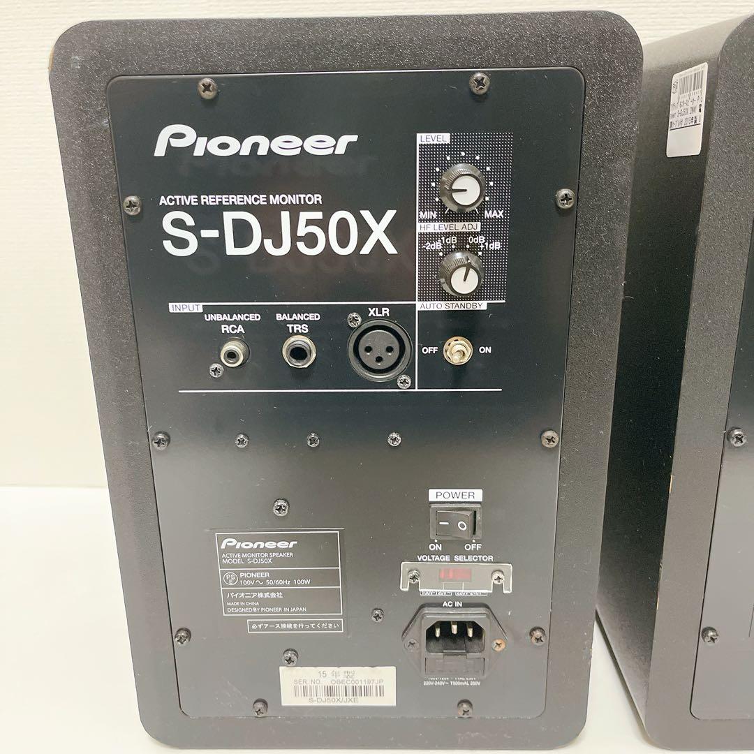 ★ djkamano さま専用★Pioneer DJ S-DJ50X