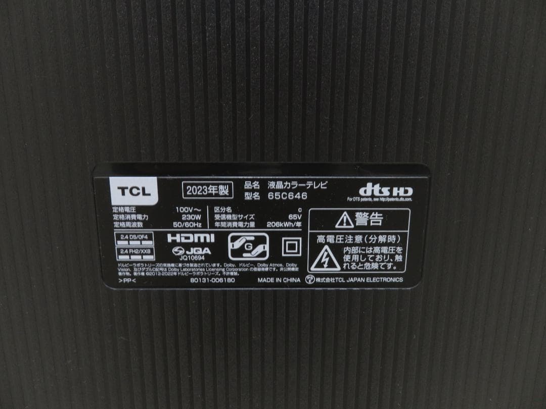TCL 2023年製 65インチ 4K スマートテレビ 液晶テレビ 65C646