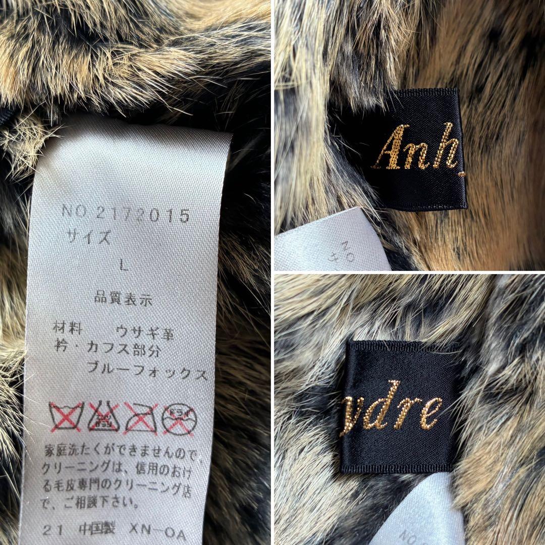 希少 ファーコート　毛皮ジャケット　リアルファー　ブルーフォックス　本革　Y2K