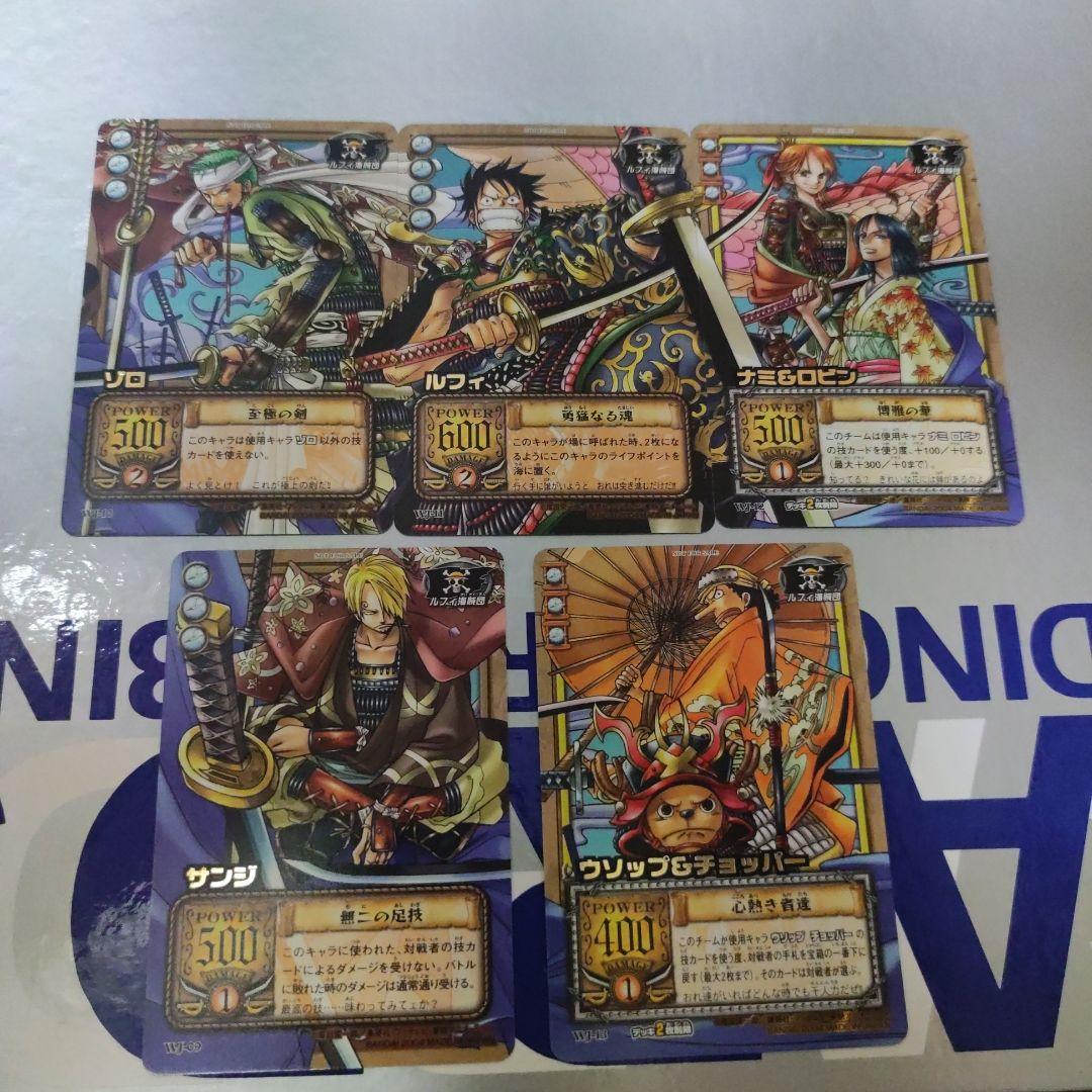 ONEPIECE CARDGAME 応募者サービス 完全美品５枚セット