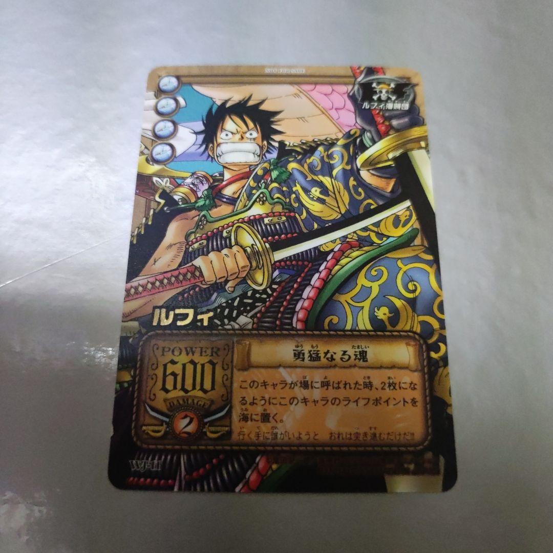 ONEPIECE CARDGAME 応募者サービス 完全美品５枚セット