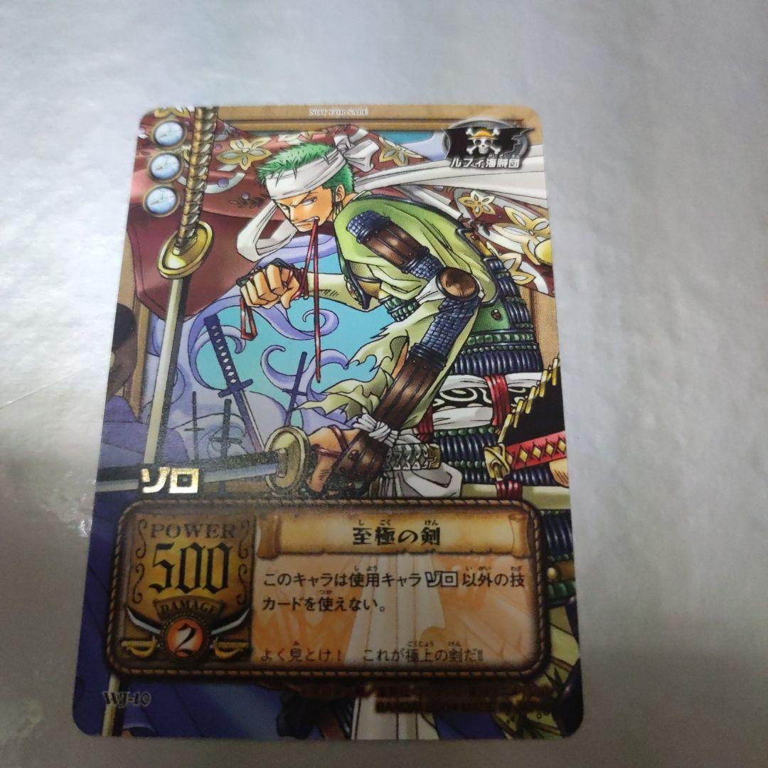 ONEPIECE CARDGAME 応募者サービス 完全美品５枚セット