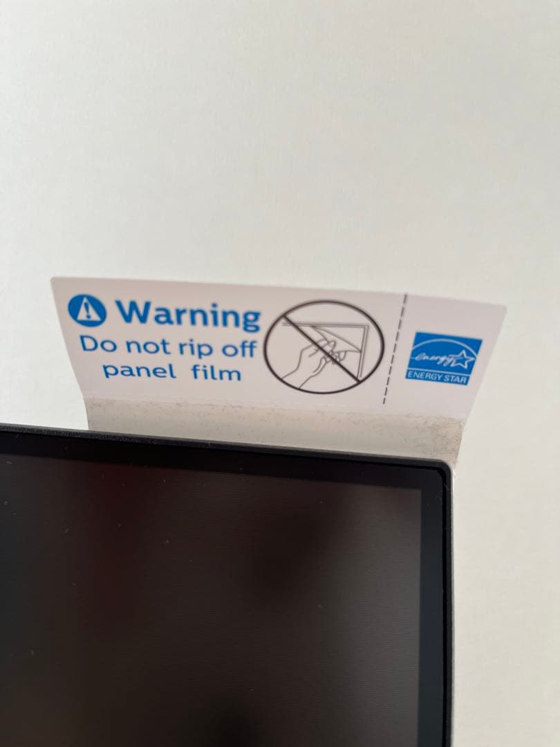 PHILIPS フラットモニター 本体　（値下げしました）