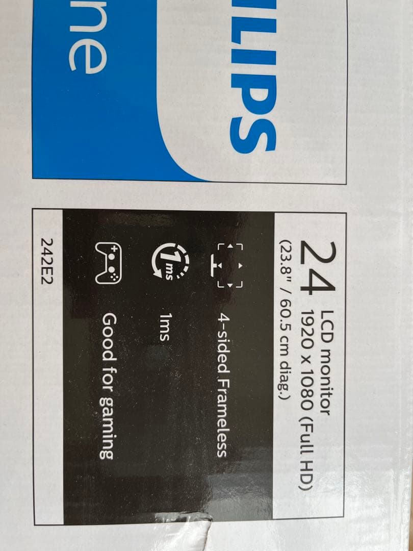 PHILIPS フラットモニター 本体　（値下げしました）