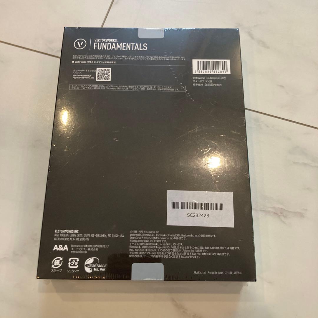その他 Vectorworks Fundamentals 2023