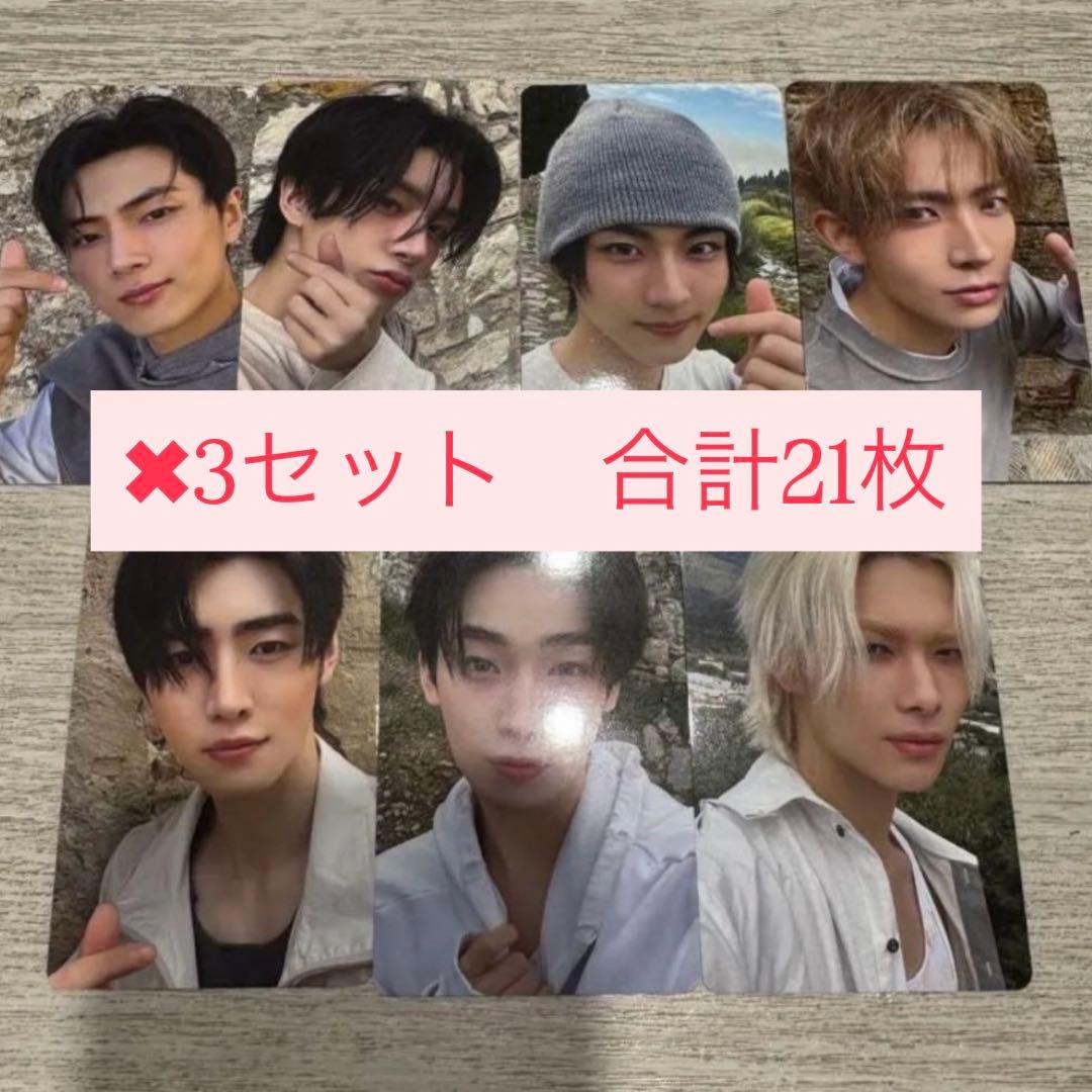 ENHYPEN THE SIN:VANISH HMV ラキドロ　コンプ　7枚