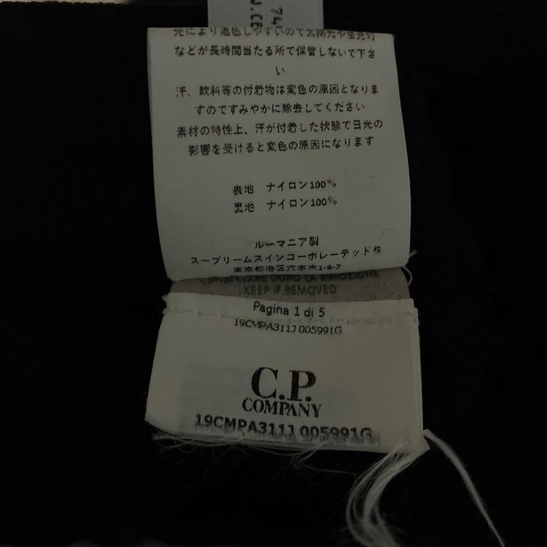 パンツ FLATT NYLON BOXY CARGO PANTS