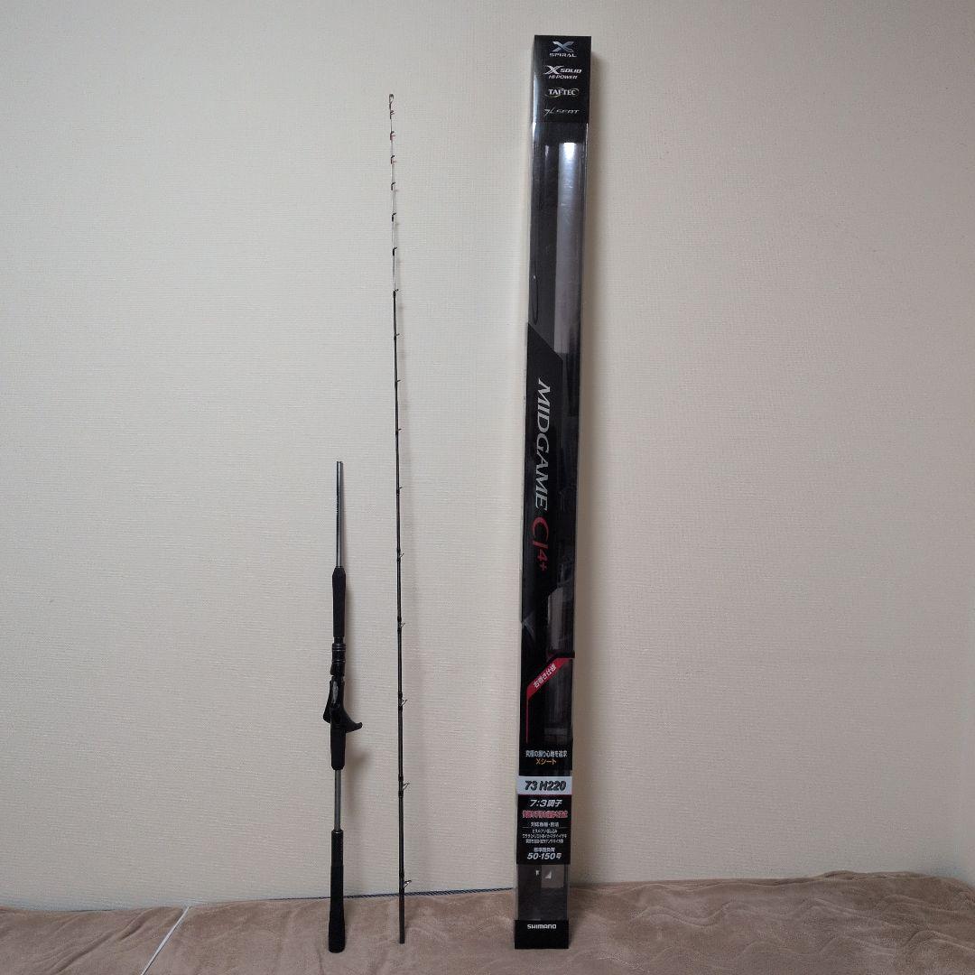 シマノ ミッドゲームCI4+ 73H220