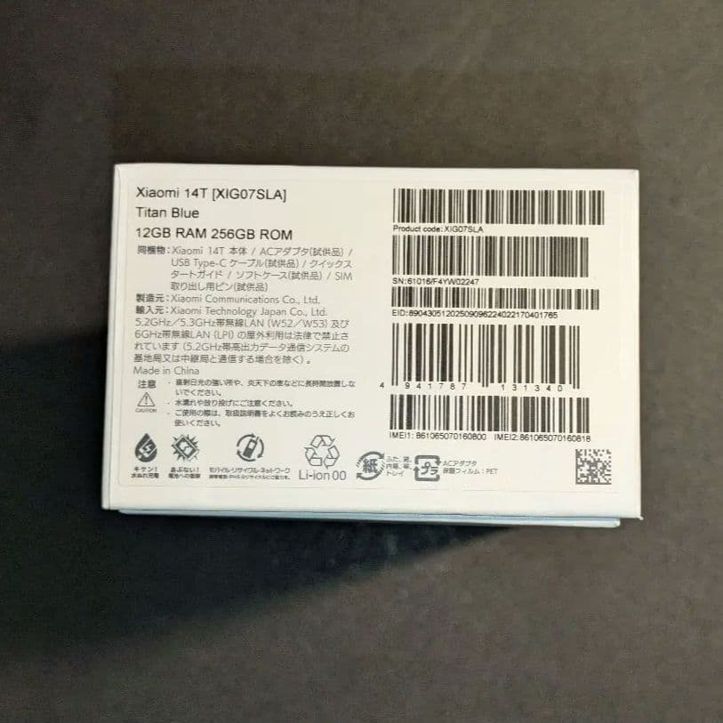 スマートフォン本体 Xiaomi 14T 12GB RAM 256GB