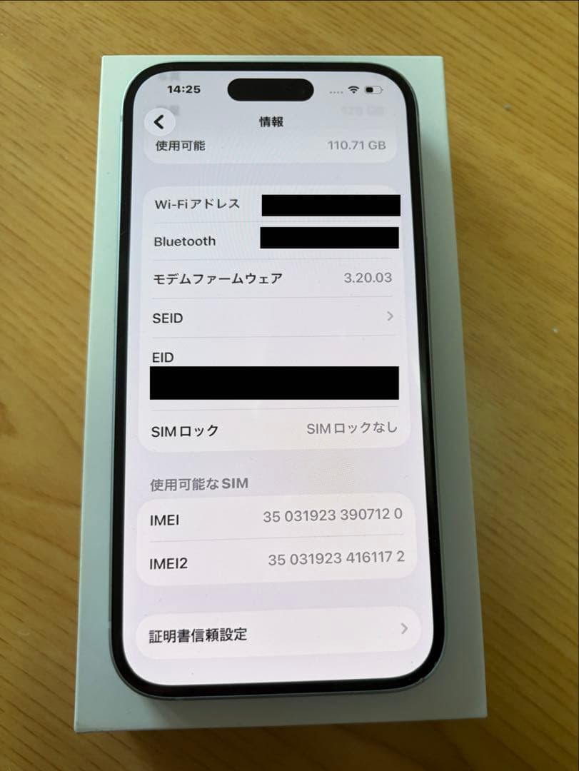 iPhone 15 Blue 128GB SIMロックなし【良品】
