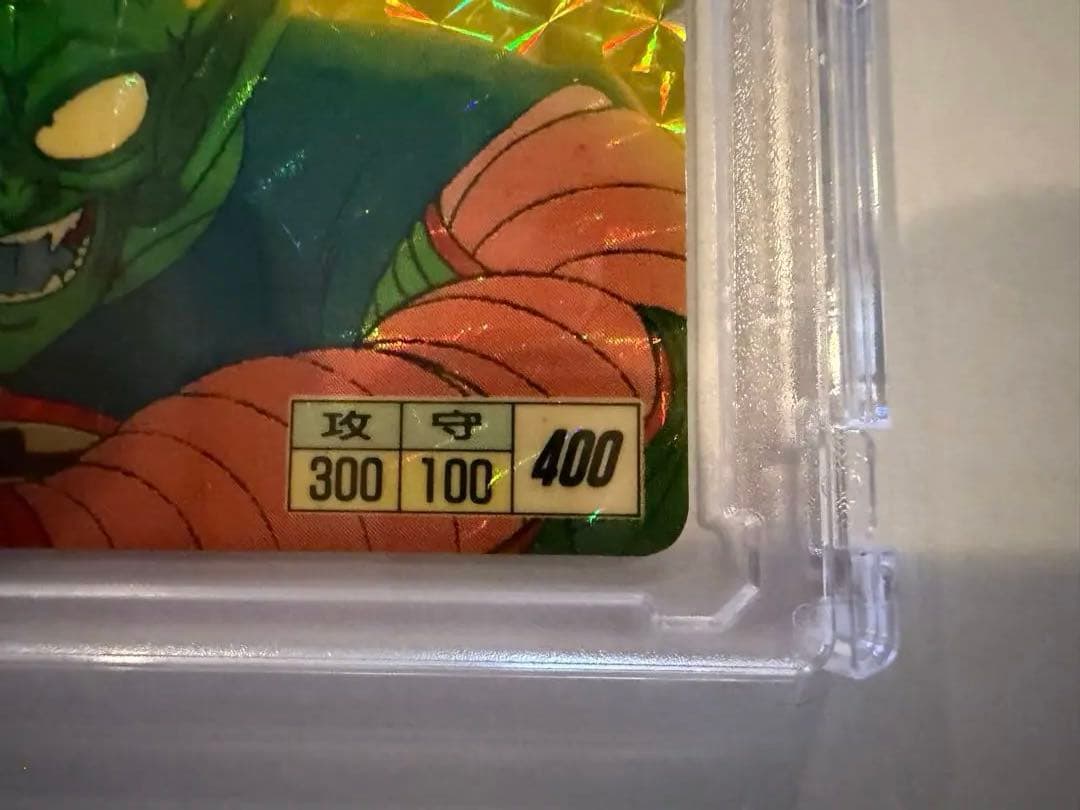 【激レア✨ドラゴンボール 初代カードダス No.003ピッコロ大魔王】