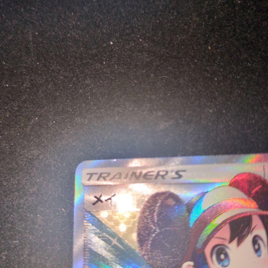 メイ SR SM11b ドリームリーグ 067/049