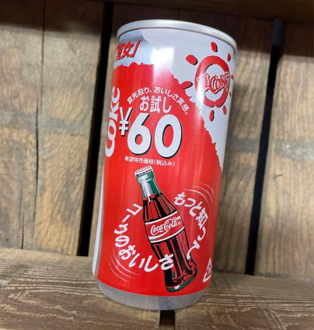 レインボーアクエリアスコカコーラコレクション