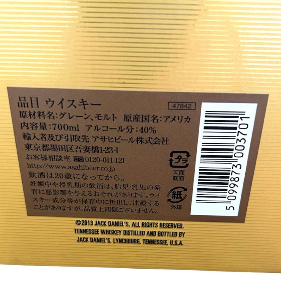 年末年始SALE✨終売品・新品 JACK DANIEL’S NO.27 GOLD