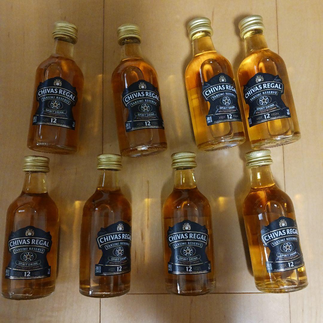 シーバスリーガル匠リザーブ　ミニボトル　50ml　8本