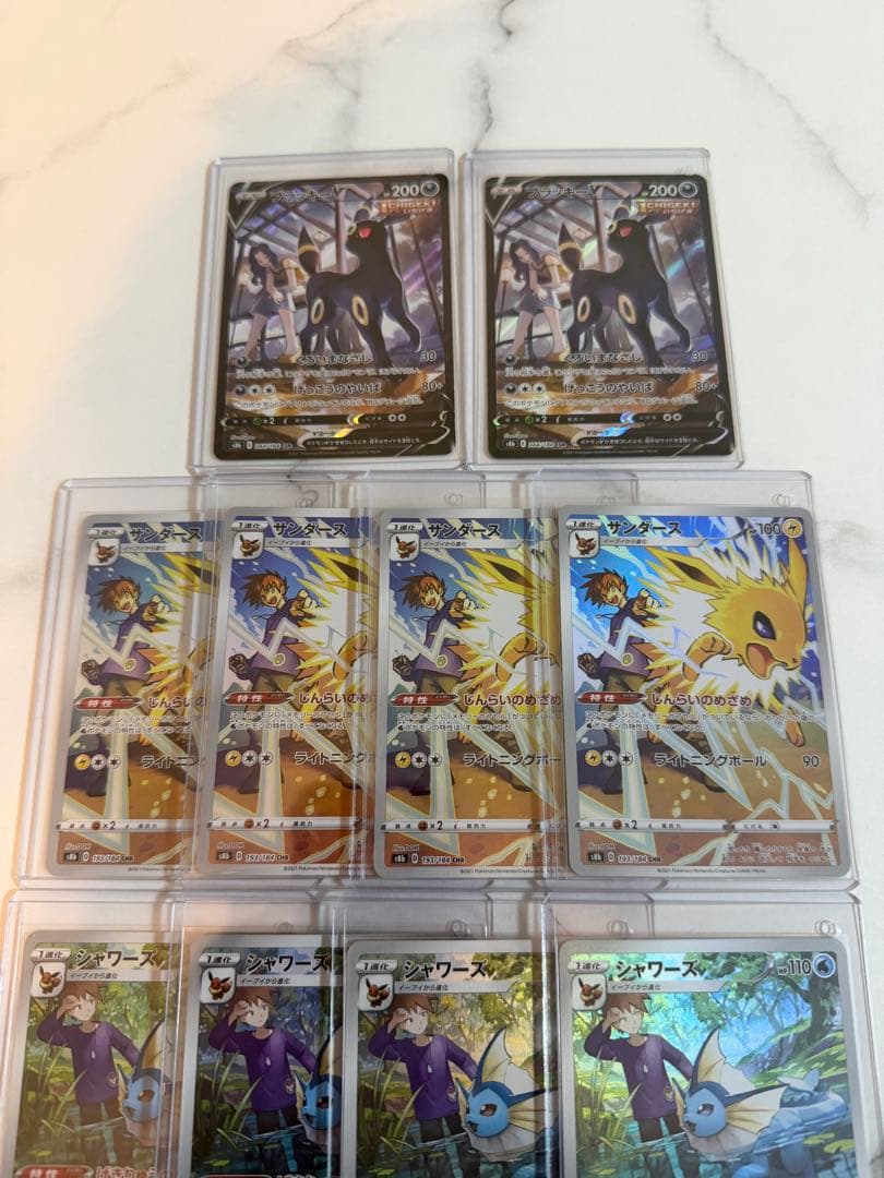 ポケモンカードゲーム　イーブイまとめ売り CHR 18枚セット