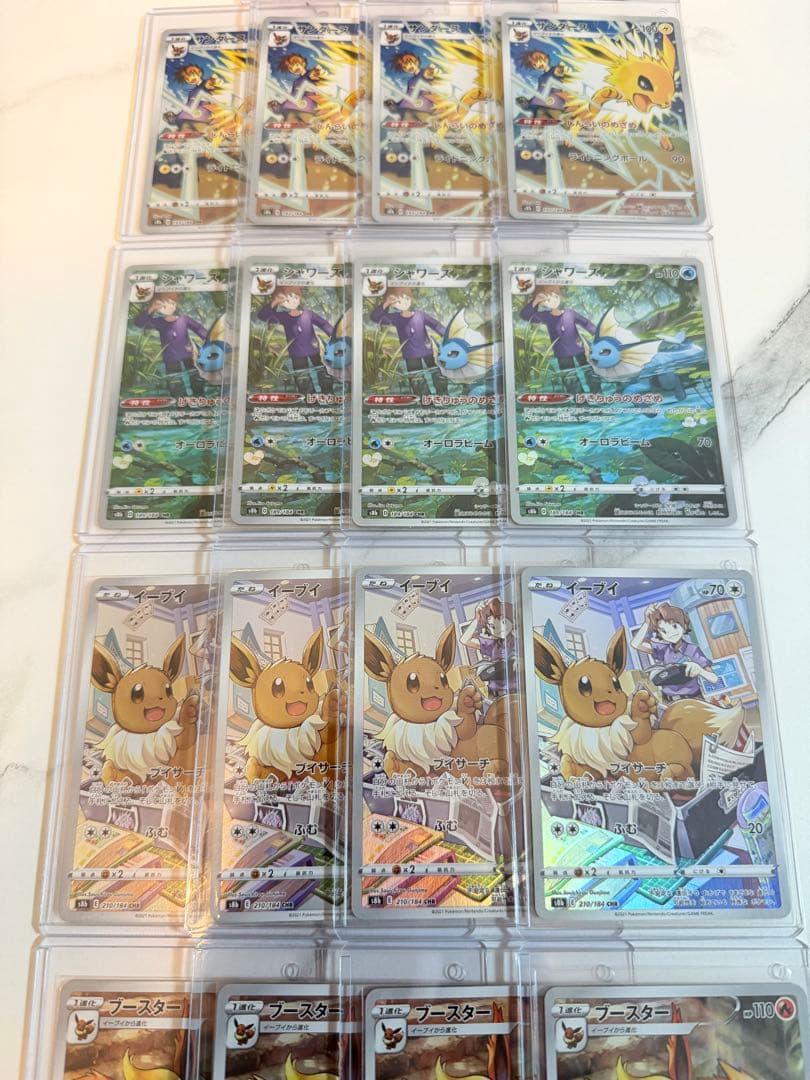 ポケモンカードゲーム　イーブイまとめ売り CHR 18枚セット